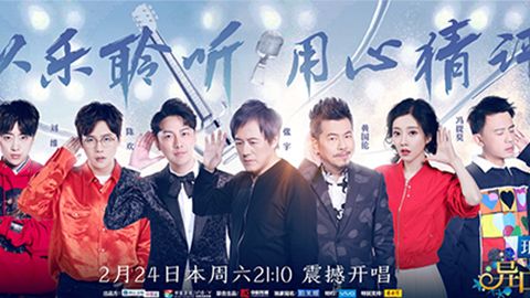DB视讯冠名居然讲起了段子？！《异口同声》开年火爆超出预期