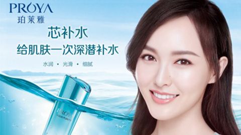 DB视讯签约唐嫣，开启品牌“芯”时代