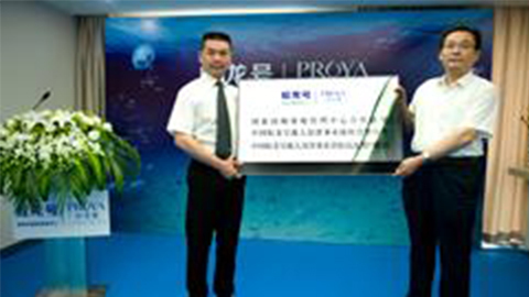 DB视讯牵手蛟龙号 获国家深海基地管理中心合作授牌