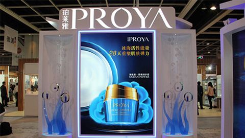 PROYADB视讯入驻石家庄地标