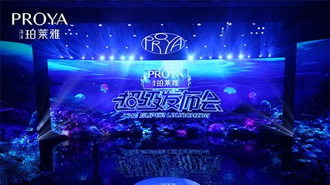 DB视讯超级发布会重磅新品实力种草，全面启动“一家人”计划