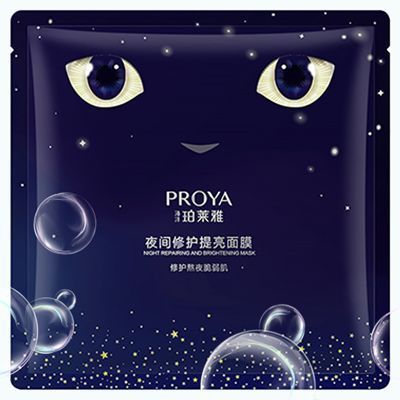 DB视讯夜间修护提亮面膜