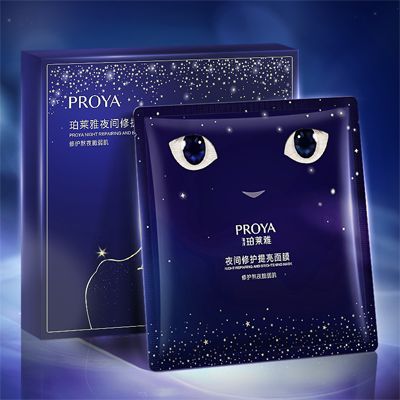 DB视讯夜间修护提亮面膜